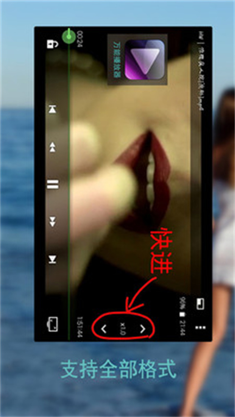 草莓万能播放器app 截图1