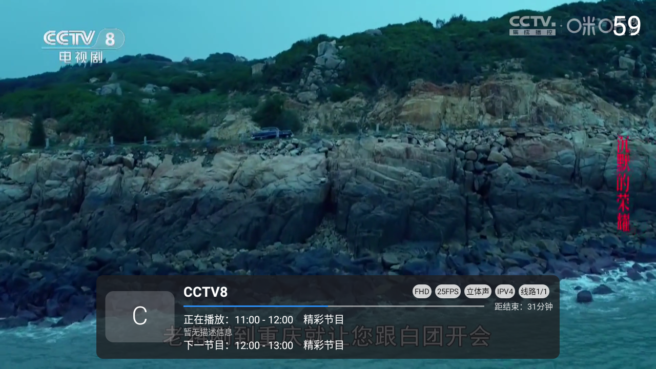 酷九多线 截图3