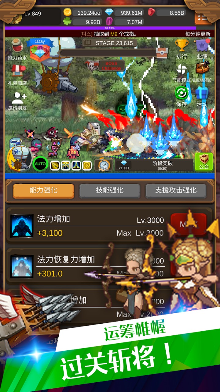 钢铁骑士养成记(IronKnightMaker) 截图3