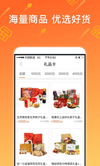 銀小花app 截圖1