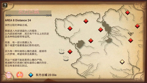 血盟官方版(ブラブレ) 截图5