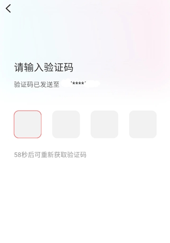 洋葱漫画软件下载安装 截图9