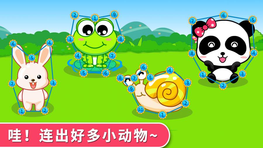 喂雞 截圖1