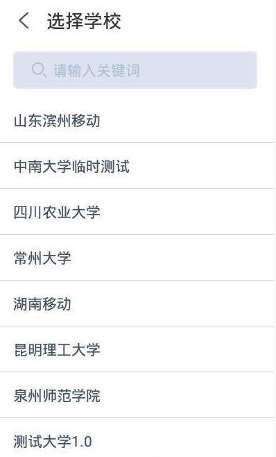 云考场app 截图1