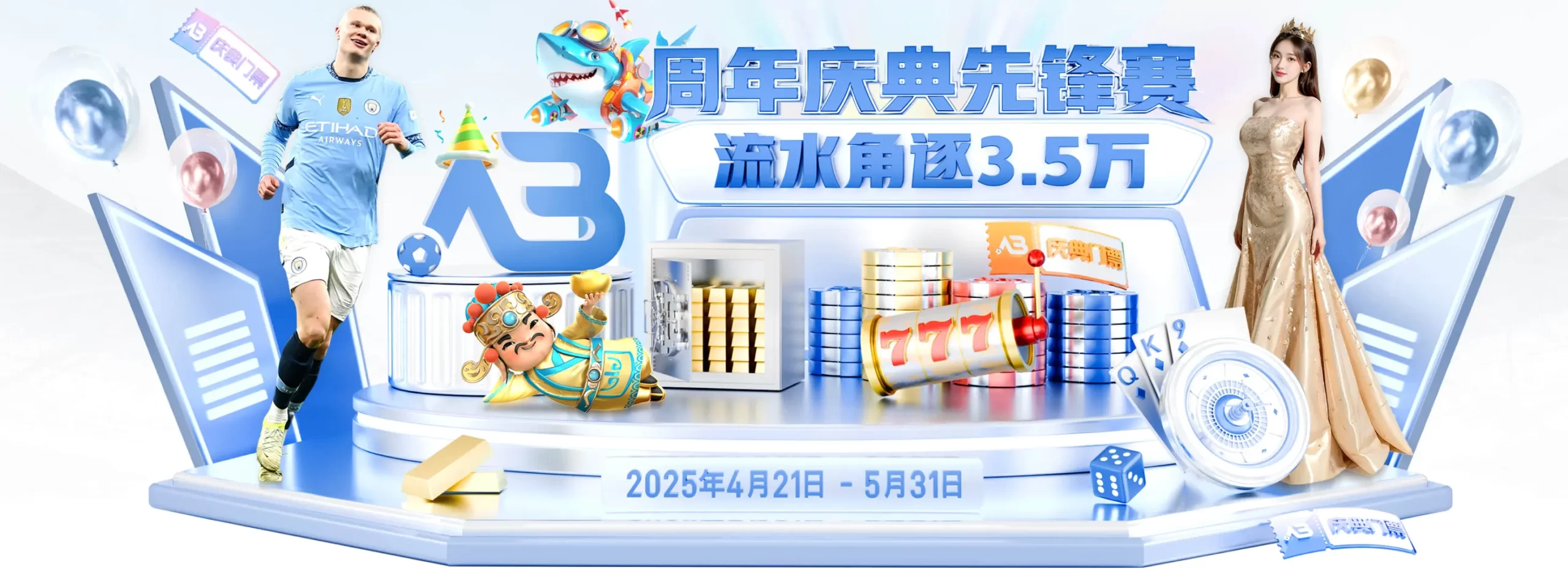 AB棋牌 截圖1