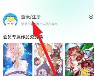 屯屯漫 截圖1