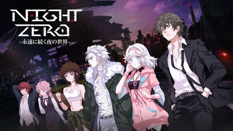 NightZero 截圖1