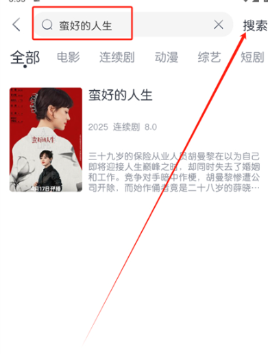猫放时光官方app 截图3