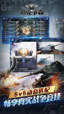 深海魚雷戰 截圖4