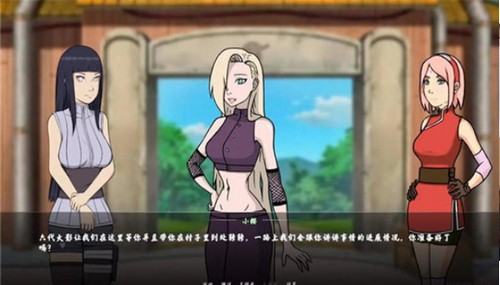 女忍者訓練師最新版 截圖2