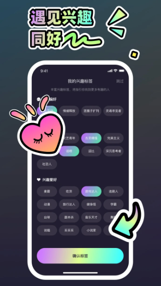 moho正版免費下載 1