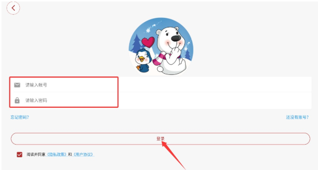 笨笨熊漫画免费阅读 截图3