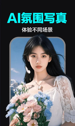 AI视频制作全能版 截图3