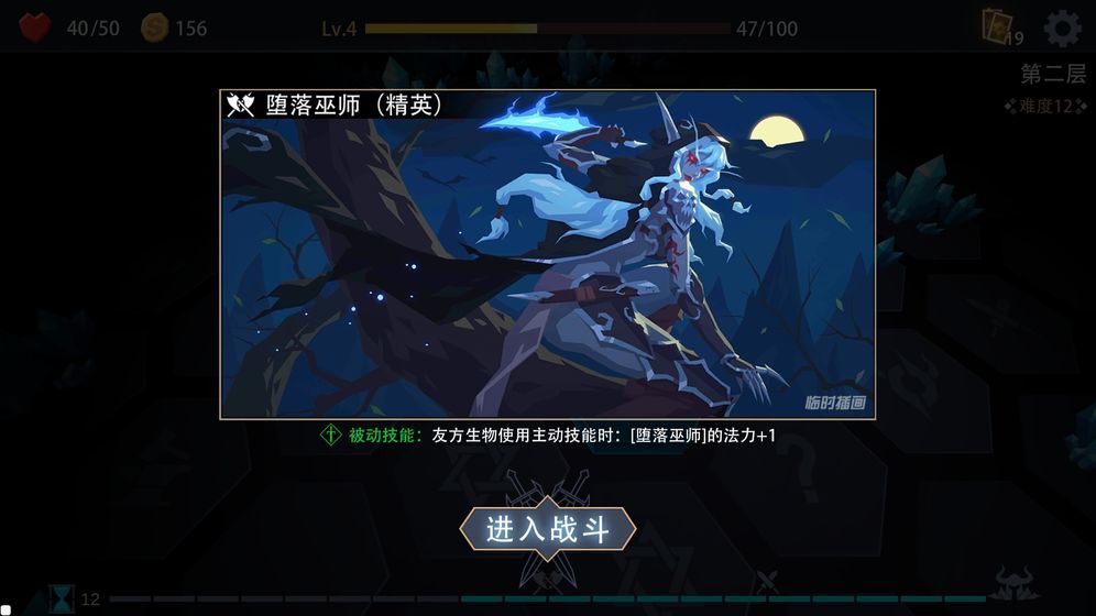 潮爆無雙 截圖4