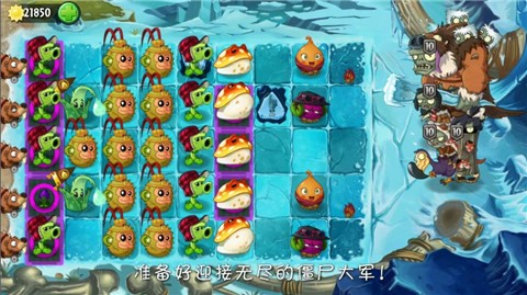植物大戰(zhàn)僵尸2黑暗時代 截圖5