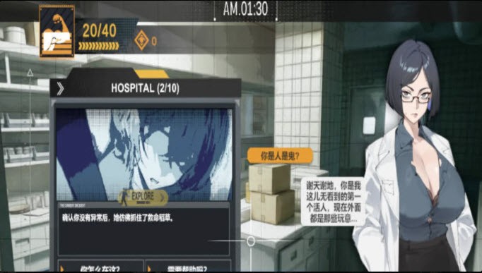 她不该在这里手机版 截图5
