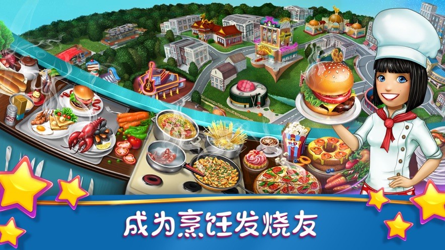 烹饪发烧友官方版 截图3