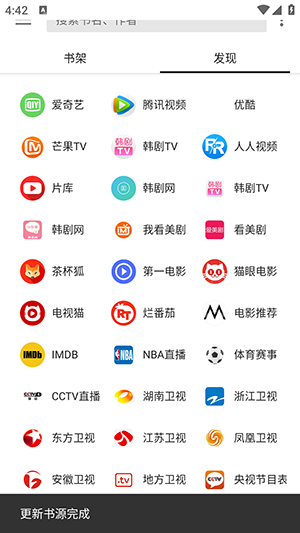 柚子阅读小说免费版 截图4