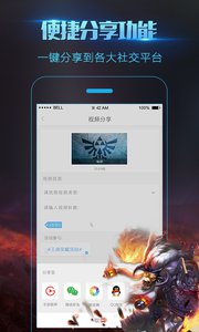 錄屏大師免root版 V2.1.3 安卓版 截圖3