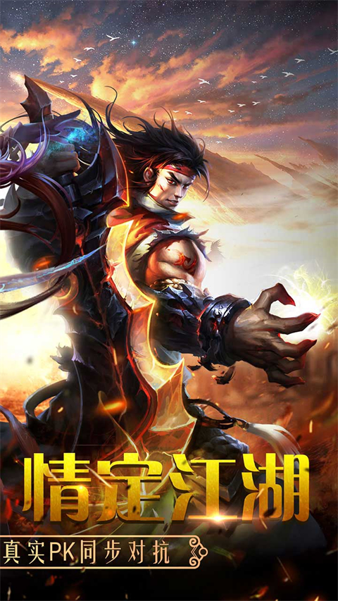 百战天下手游官方版 截图2