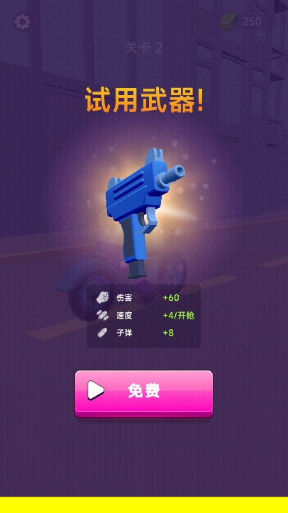 次元世界入侵全球 截圖3