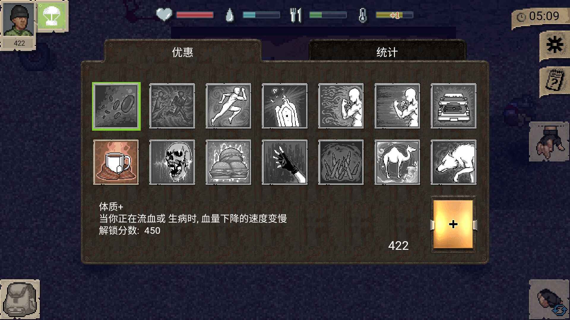 迷你dayz內置菜單 截圖1