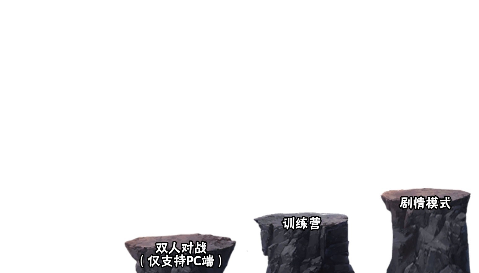 虛化g火影輪回天生斑 截圖4