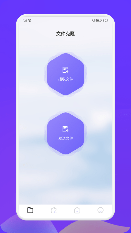 recuva數據恢復助手 截圖1