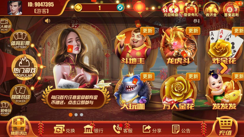 金貝棋牌2025官方版 截圖2