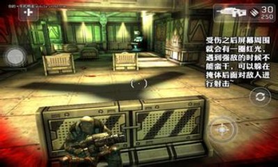 暗影之枪修复版 截图3