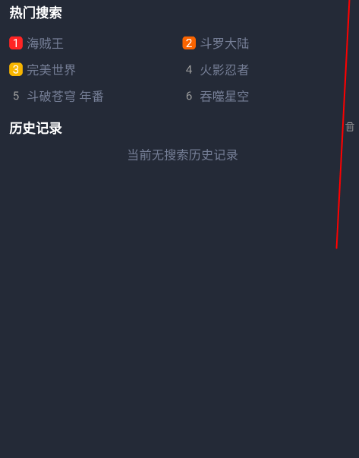 clicli動(dòng)漫免廣告 截圖7