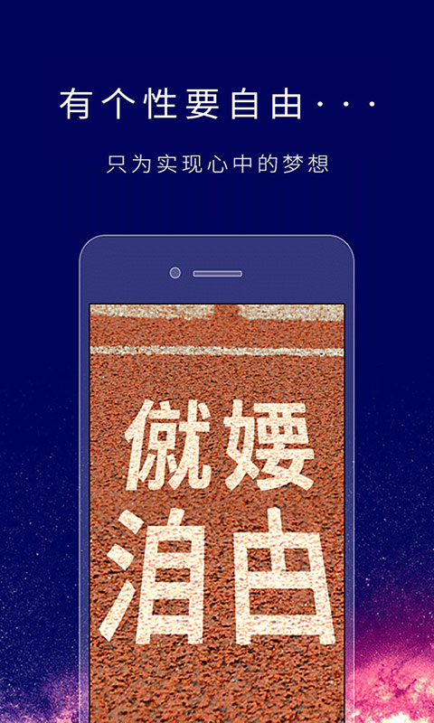 个性签名设计师app 截图3