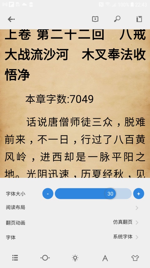 Readingo安卓版 截图1