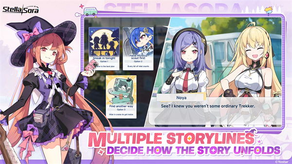 星塔旅人 截圖4