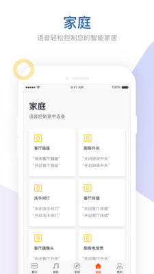 涂鴉音箱 截圖4