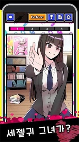 我的暗黑女友安卓版 截图1