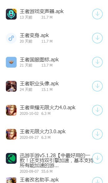 濤哥軟件庫官方版 截圖2