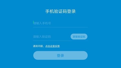 貍米輔導(dǎo)APP 截圖3