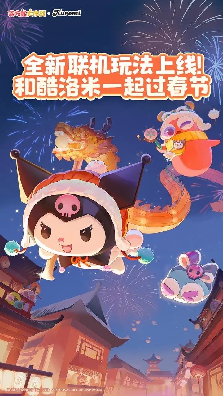 貪吃蛇大作戰單機版 截圖5