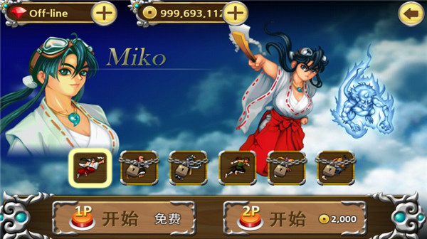 战国之刃官方版(Tengai) 截图2