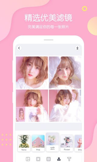 PINSapp 截图5
