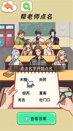 同學你真秀 1