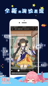 轻文轻小说 截图3