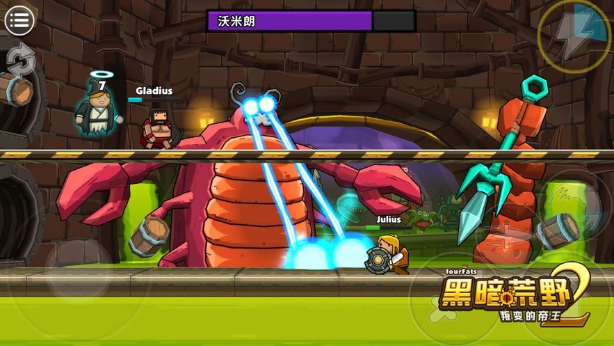 黑暗荒野2國(guó)際服 截圖4