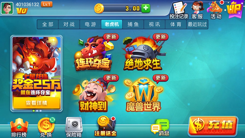 艾乐棋牌娱乐 截图3