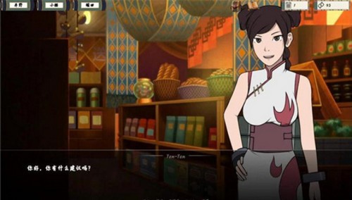 女忍者訓練師最新版 截圖1