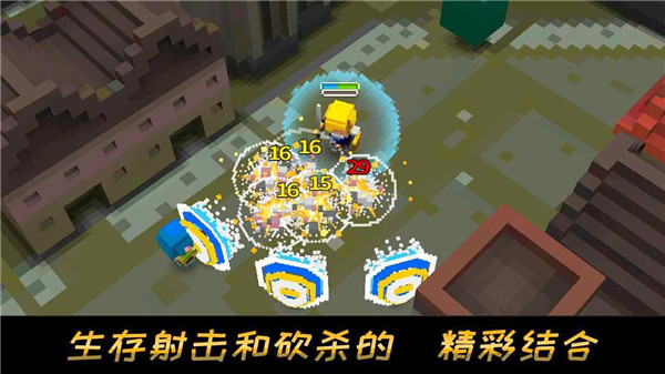 像素骑士中文版 截图3
