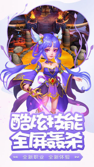 文明時代2和平與征服3.0 截圖2