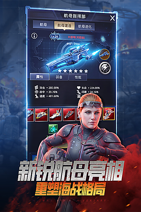 我的使命华为版 截图3