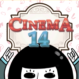 影院14纸芝居小剧场游戏(cinema 14 kamishibai stories)